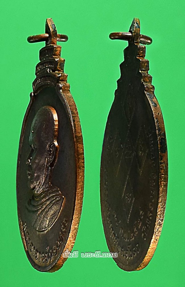เหรียญพระอาจารย์ทองหล่อ วัดคลองปรือ จ.จันทบุรี ที่ระลึกงานวางศิลาฤกษ์พระอุโบสถ ปี 2525 เนื้อทองแดงครับ เหรียญที่ 2