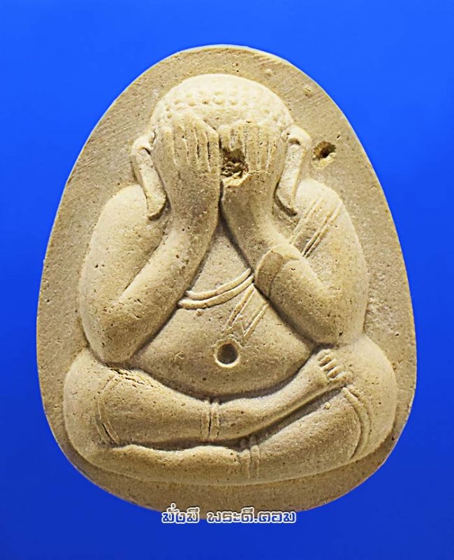 My Image 43
