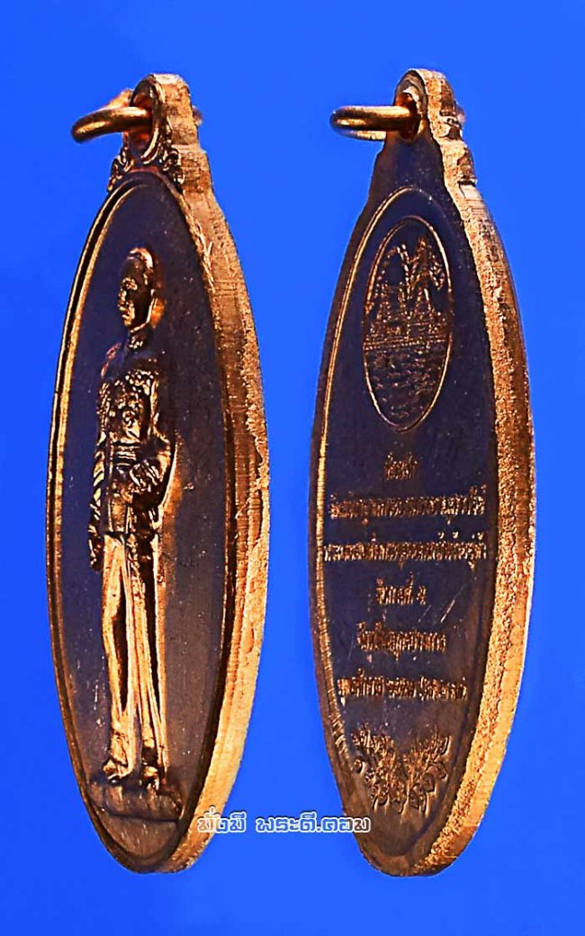 เหรียญพระบรมรูปรัชกาลที่ 5 ที่ระลึกจัดสร้างฐานพระบรมราชานุสาวรีย์ รัชกาลที่ 5 ปี 2557 จ.สมุทรปราการ เนื้อทองแดงครับ เหรียญที่ 1