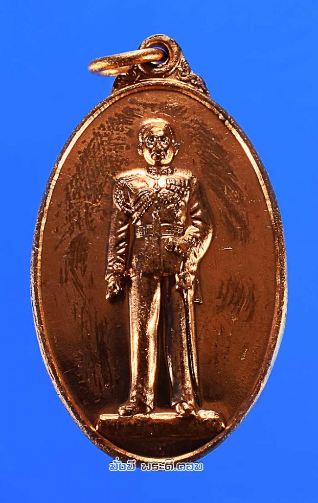 เหรียญพระบรมรูปรัชกาลที่ 5 ที่ระลึกจัดสร้างฐานพระบรมราชานุสาวรีย์ รัชกาลที่ 5 ปี 2557 จ.สมุทรปราการ เนื้อทองแดงครับ เหรียญที่ 3