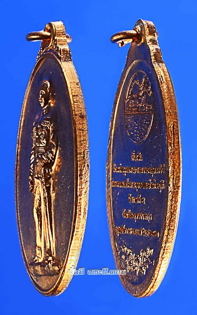 เหรียญพระบรมรูปรัชกาลที่ 5 ที่ระลึกจัดสร้างฐานพระบรมราชานุสาวรีย์ รัชกาลที่ 5 ปี 2557 จ.สมุทรปราการ เนื้อทองแดงครับ เหรียญที่ 4