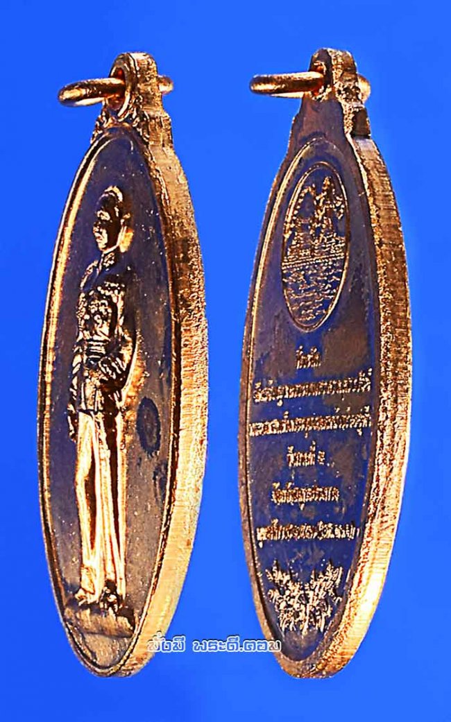 เหรียญพระบรมรูปรัชกาลที่ 5 ที่ระลึกจัดสร้างฐานพระบรมราชานุสาวรีย์ รัชกาลที่ 5 ปี 2557 จ.สมุทรปราการ เนื้อทองแดงครับ เหรียญที่ 6