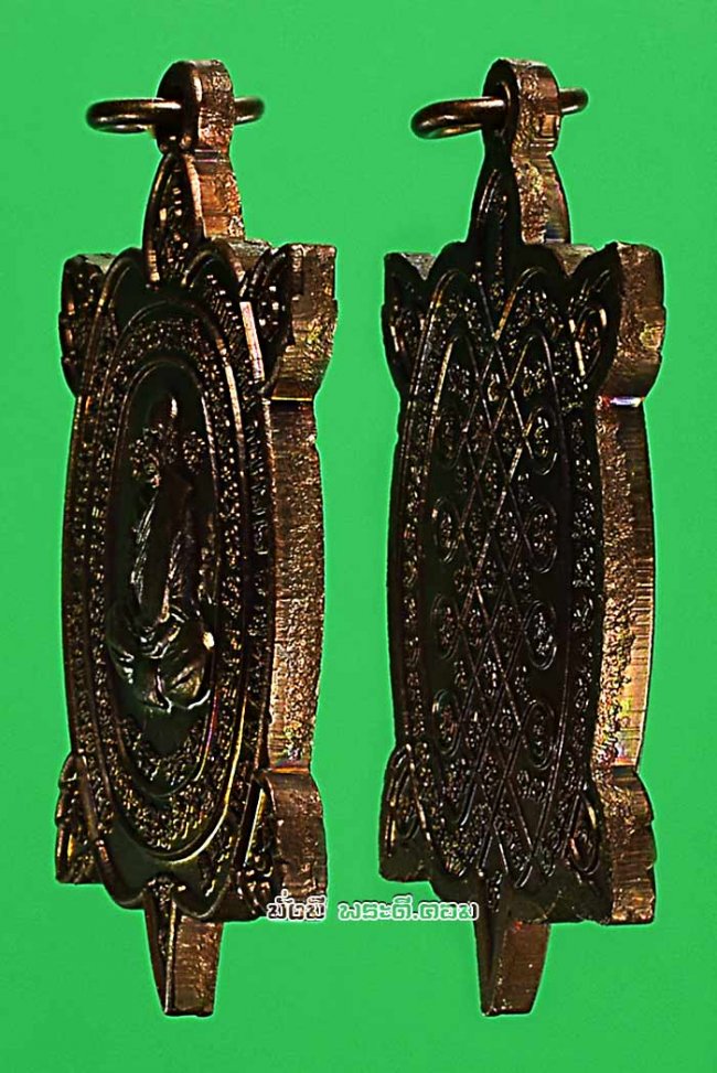 เหรียญพญาเต่าหลวงปู่โทน กันตสีโล วัดเขาน้อยคีรีวัน จ.ชลบุรี รุ่นอายุครบ 7 รอบ 84 ปี พ.ศ. 2550 เนื้อทองแดงครับ 