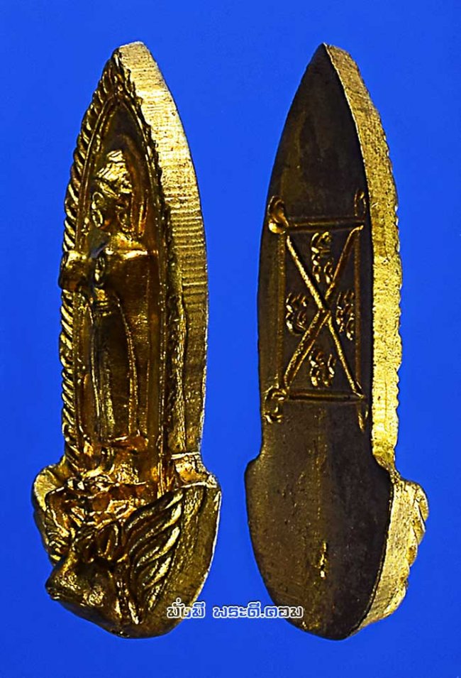 เหรียญหล่อพระพนัสบดี หลวงปู่โทน กันตสีโล วัดเขาน้อยคีรีวัน จ.ชลบุรี รุ่นที่ระลึกในการหล่อพระ ปี 2550 เนื้อทองเหลืองกล่องเดิมครับ 