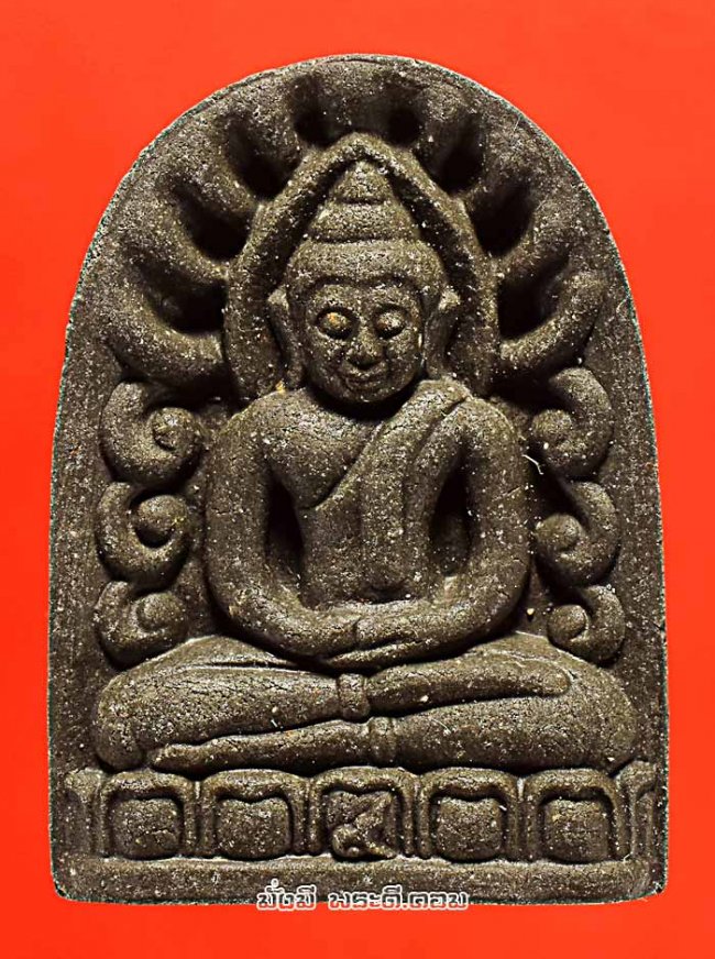 พระซุ้มกอหลวงปู่โทน กันตสีโล วัดเขาน้อยคีรีวัน จ.ชลบุรี ปี พ.ศ.2550 รุ่นอายุครบ 7 รอบ 84 ปี พ.ศ.2550 เนื้อผงกล่องเดิมครับ 