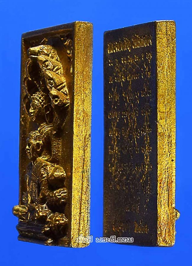 เหรียญหล่อหลวงพ่อเชิญ  ปุญญสิริ วัดโคกทอง จ.พระนครศรีอยุธยา พระนาคปรก พิมพ์ซ้อน ปี 2536 เนื้อทองเหลืองครับ