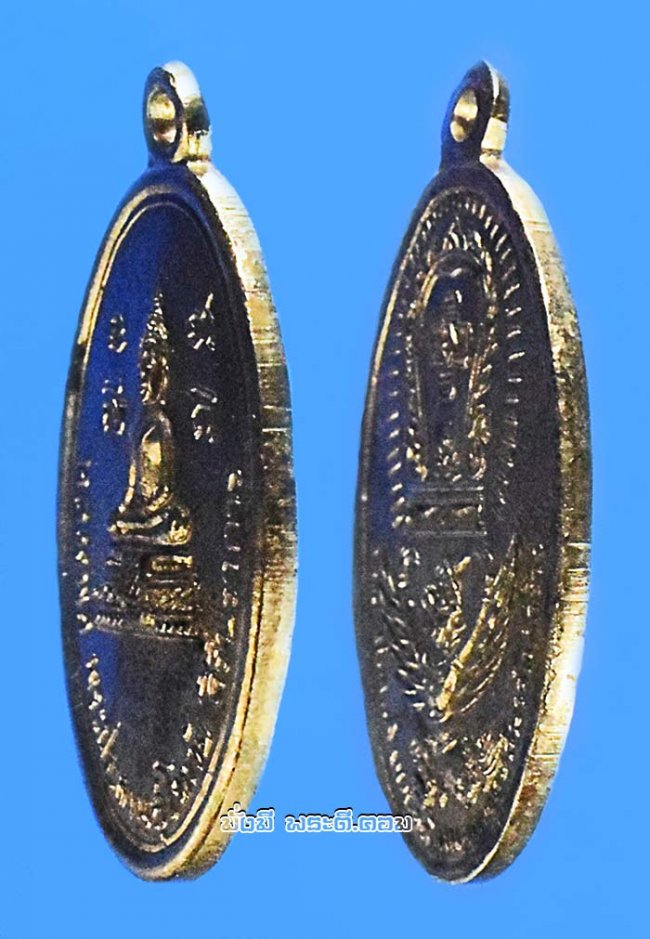 เหรียญหลวงพ่อสุโขทัย สิริปราการ หลังครุฑแบกเสมา วัดคู่สร้าง จ.สมุทรปราการ ปี 2513 เนื้ออัลปาก้าครับ