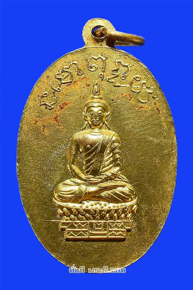 เหรียญพระธาตุเจ้าจอมทอง รุ่นแรก วัดพระธาตุศรีจอมทองวรวิหาร จ.เชียงใหม่ พิมพ์เล็กเนื้อทองแดงกะไหล่ทองครับ