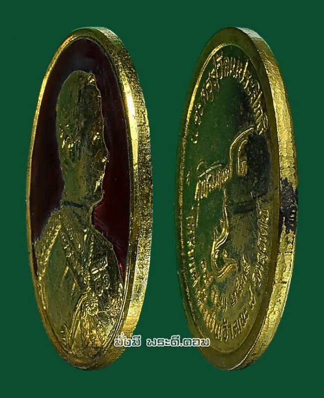 เหรียญพระบรมรูปรัชกาลที่ 5 วัดสุทัศน์เทพวรารามฯ จ.กรุงเทพฯ ปี 2535 เนื้อทองแดงกะไหล่ทองลงยาพร้อมกล่องเดิมๆ ครับ