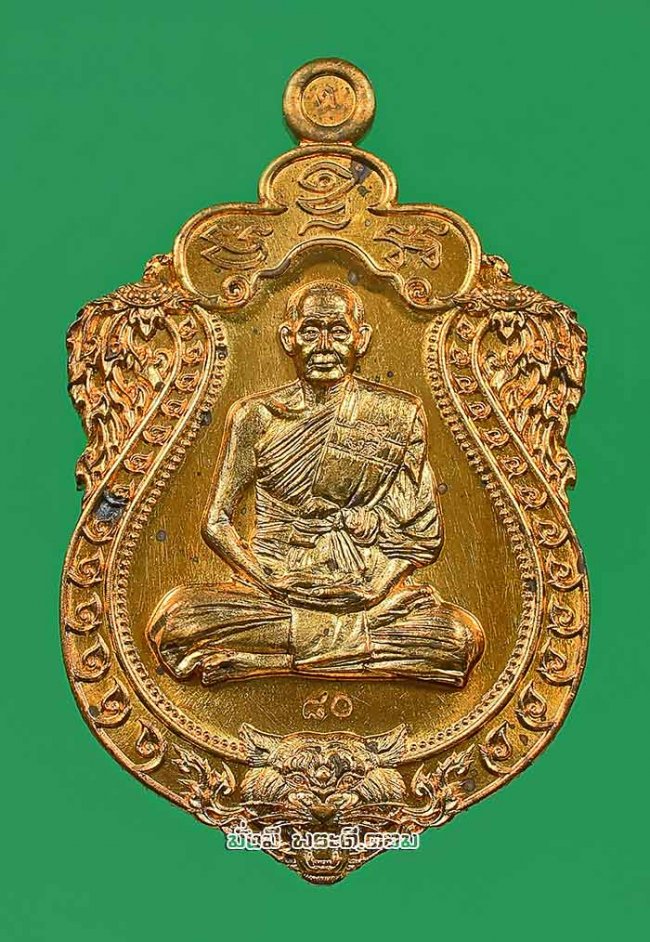 เหรียญรุ่นเสมาหัวเสือ (รุ่นแรก) หลวงพ่อเพ็ชร  วัดประดู่ทรงธรรม จ.พระนครศรีอยุธยา ปี 2566 เนื้อทองแดง ตอกโค้ดและหมายเลข พร้อมกล่องเดิมครับ