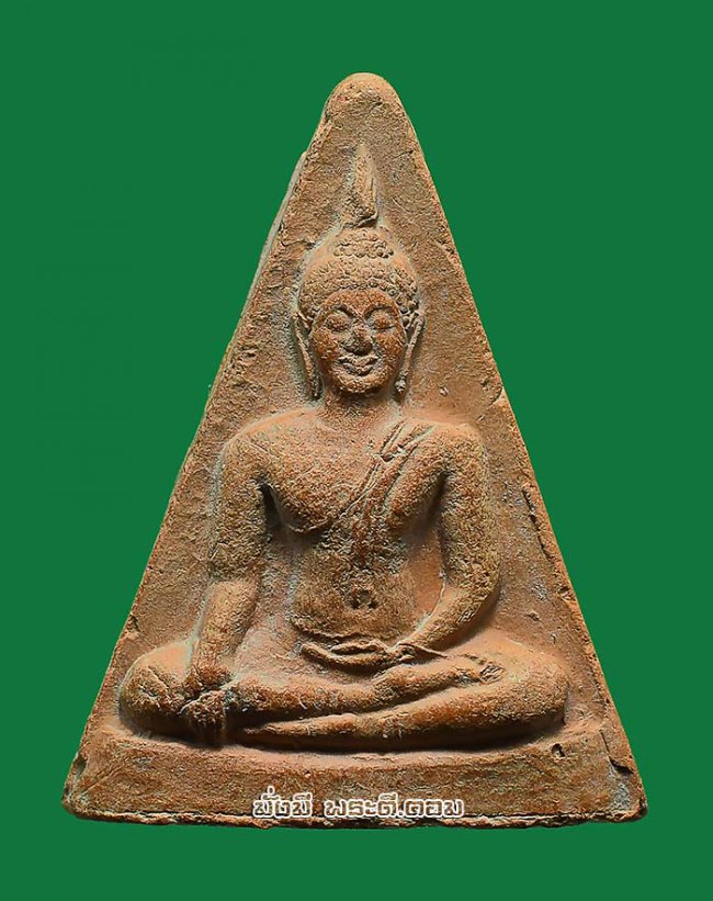 พระพุทธปางมารวิชัย หลังยันต์ พิมพ์สามเหลี่ยม เนื้อผงไม่ทราบที่และรายละเอียด ครับ พระพุทธปางมารวิชัย หลังยันต์ พิมพ์สามเหลี่ยม เนื้อผงไม่ทราบที่และรายละเอียด ครับ