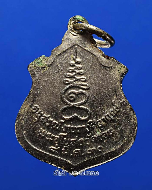 เหรียญพระบรมรูปรัชกาลที่ 5 อนุสรณ์งานวางศิลาฤกษ์พระอุโบสถวัดข่อย จ.สิงห์บุรี ปี 2530 เนื้อกะไหล่เงินครับ