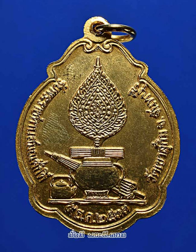 เหรียญหลวงปู่สมชาย ฐิตวิริโย (พระวิสุทธิญาณเถระ) วัดเขาสุกิม จ.จันทบุรี รุ่นรับพระราชทานสมณศักดิ์ ปี 2533 เนื้อทองแดงกะไหล่ทองครับ