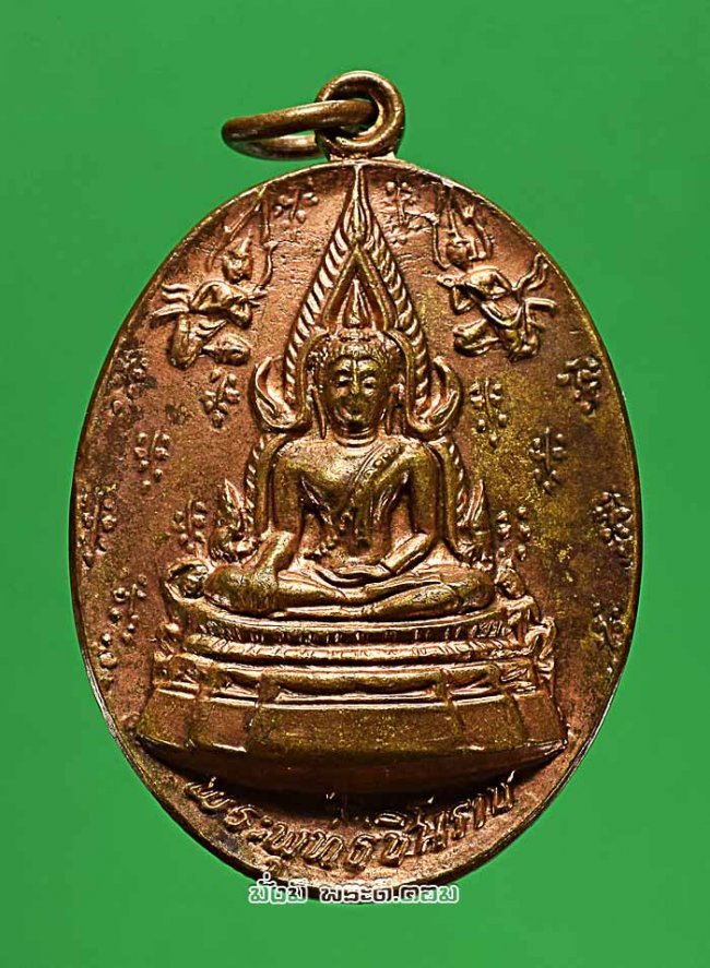 เหรียญพระพุทธชินราช วัดพระศรีรัตนมหาธาตุ จ.พิษณุโลก ไม่ทราบปีที่สร้าง เนื้อทองแดงกะไหล่ทองครับ