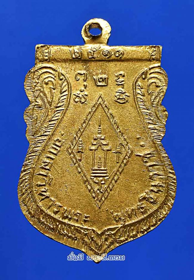 เหรียญพระพุทธชินราช หลังอกเลาพระวิหาร วัดพระศรีรัตนมหาธาตุวรมหาวิหาร จ.พิษณุโลก ปี 2511 เนื้อทองฝาบาตรครับ