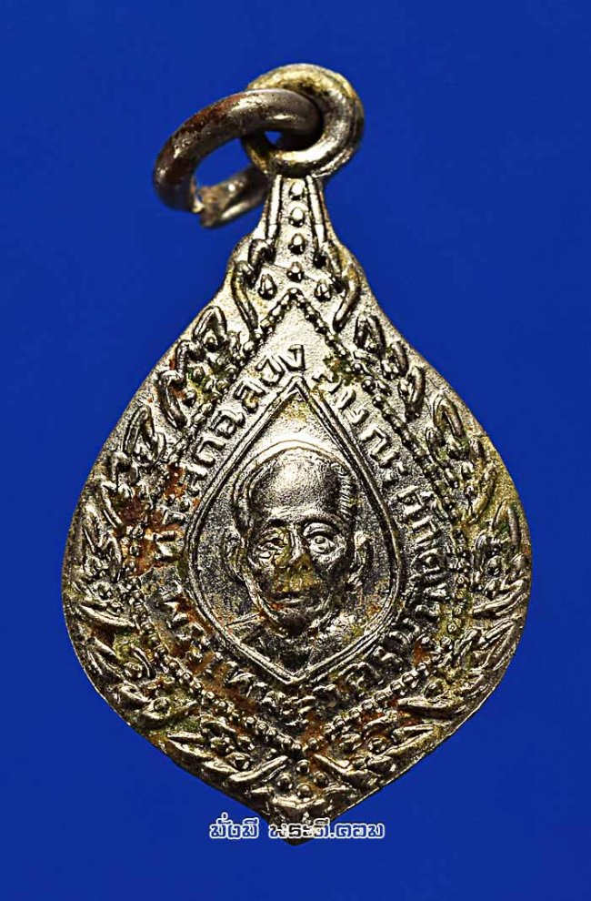 เหรียญพัดยศเล็ก ฉลองสมณะศักดิ์ หลวงปู่แก้ว วัดช่องลม จ.สมุทรสาคร ปี 2510 เนื้อทองแดงกะไหล่เงิน ครับ