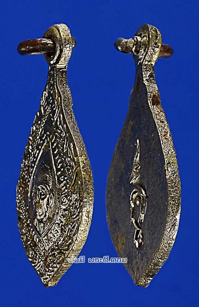 เหรียญพัดยศเล็ก ฉลองสมณะศักดิ์ หลวงปู่แก้ว วัดช่องลม จ.สมุทรสาคร ปี 2510 เนื้อทองแดงกะไหล่เงิน ครับ