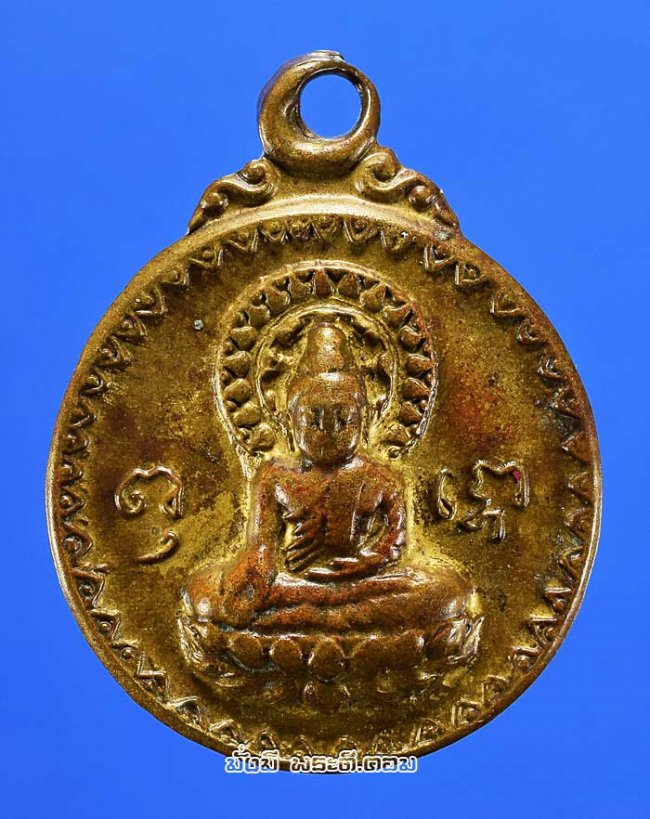 เหรียญพระพุทธ หลวงพ่อกึ่น วัดดอน ยานนาวา กรุงเทพฯ ปี 2518 เนื้อทองแดงกะไหล่ทอง 