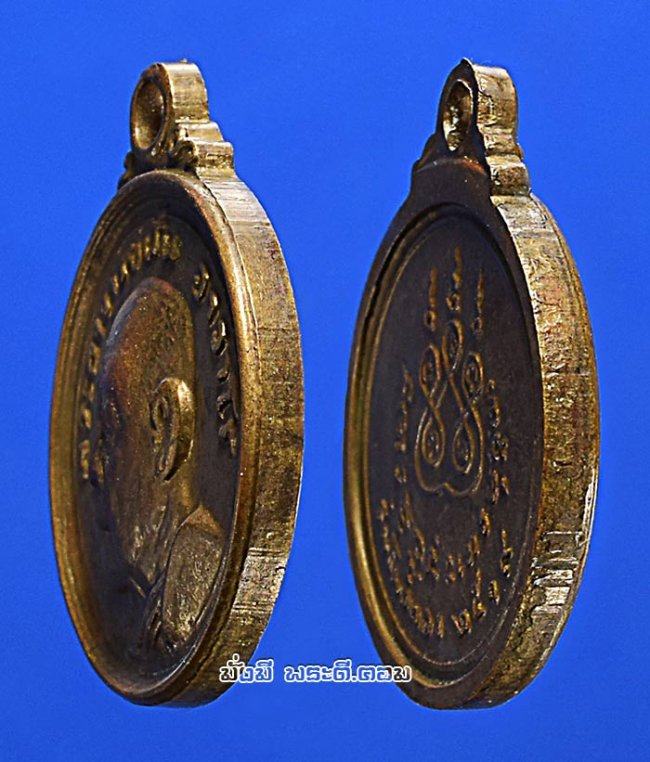 เหรียญกลมเล็กหลวงปู่ฝั้น อาจาโร วัดป่าอุดมสมพร จ.สกลนคร รุ่นร่มโพธิ์ทอง ปี 2519  เนื้อทองแดงครับ เหรียญที่ 2