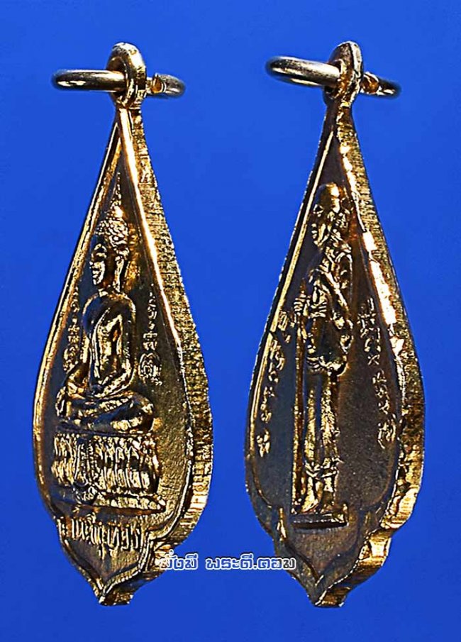 เหรียญพระพุทธ หลังพระสิวลี วัดพิกุลทอง จ.สิงห์บุรี เนื้อทองแดงกะไหล่ทองไม่ทราบปีสร้างครับ