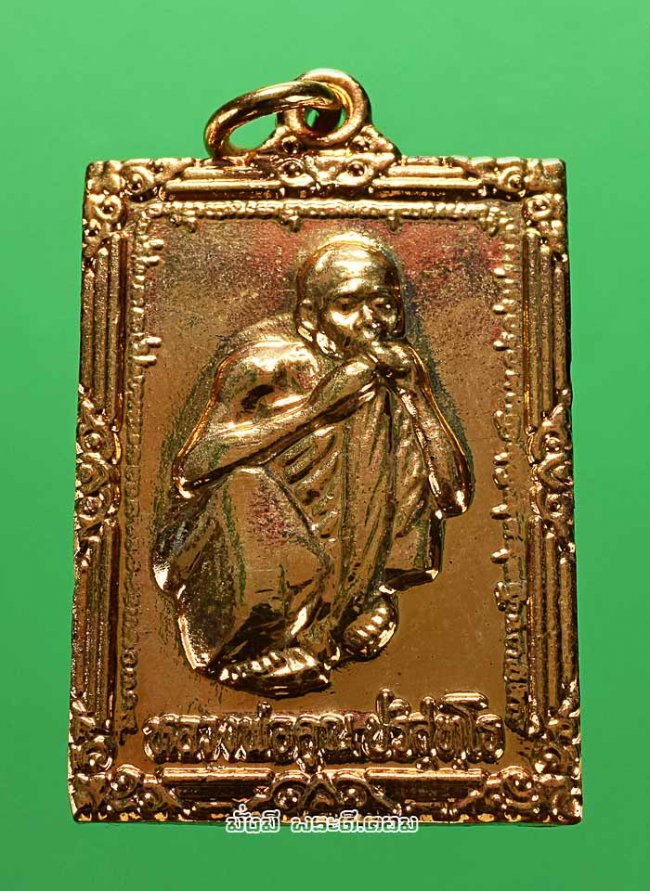 เหรียญหลวงพ่อคูณ ปริสุทโธ วัดบ้านไร่ จ.นครราชสีมา รุ่นมหามงคล รวย รวย รวย เสาร์ 5 เนื้อทองแดงกะไหล่ทอง กล่องเดิมๆ ครับ 