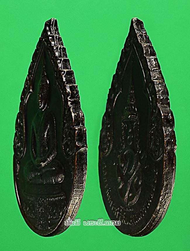 เหรียญพระแก้วมรกต หลัง ภปร ฉลองกรุงรัตนโกสินทร์ 200 ปี พ.ศ.2525 ทรงเครื่องฤดูฝน เนื้อทองแดงครับ เหรียญที่ 2