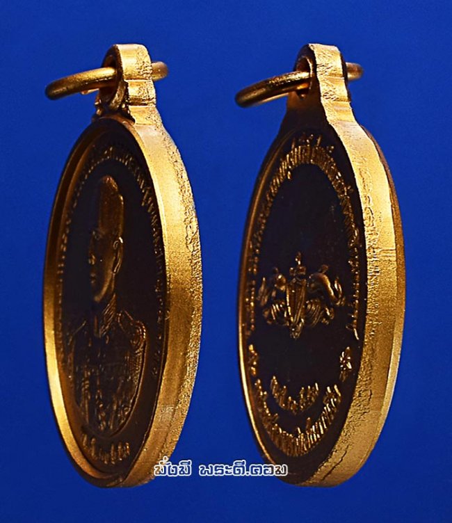 เหรียญกรมหลวงชุมพรเขตอุดมศักดิ์ ที่ระลึกสร้างพระบรมราชานุสาวรีย์ สมเด็จพระเจ้าตากสินมหาราช โดย หน่วยสงครามพิเศษทางเรือ จ.ชลบุรี ปี 2543 พิมพ์เล็ก เนื้อกะไหล่ทองสภาพสวยพร้อมกล่องเดิมๆ ครับ