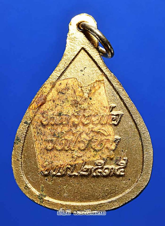เหรียญหยดน้ำหลวงพ่อวัดไร่ขิง จ.นครปฐม ปี 2535 เนื้อทองแดงกะไหล่ทองครับ