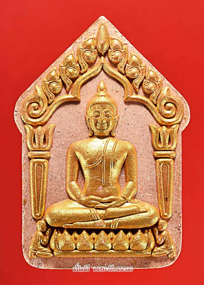 พระขุนแผนผงพรายกุมาร วัดนาคกลางวรวิหาร จ.กรุงเทพฯ รุ่นพรายกุมารมหาเศรษฐี ปี 2558 เนื้อผงไม้ตะเคียนผสมผงพรายกุมาร หลวงปู่ทิม วัดละหารไร่ สีชมพู ปัดทอง 