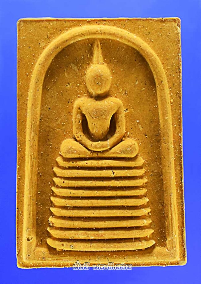 พระสมเด็จชินวรวัตร วัดดอนสำราญ จ.ระยอง ที่ระลึกสร้างอุโบสถ ปี 2551 เนื้อผงพิมพ์ใหญ่จัมโบ้ครับ 
