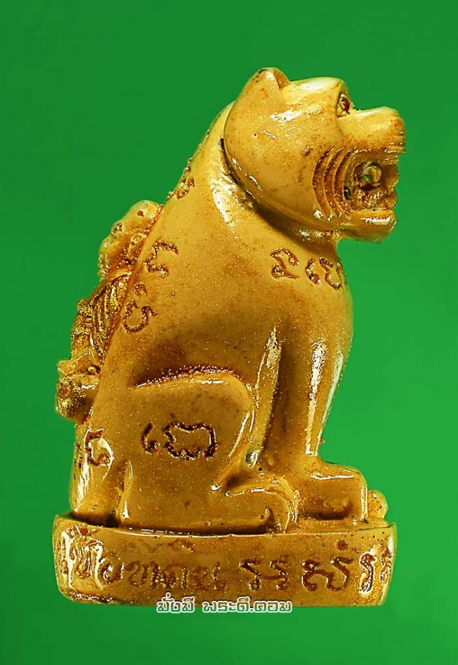 เสือหล่อหลวงปู่ปาน วัดมงคลโคธาวาส (วัดคลองด่านหรือวัดบางเหี้ย) จ.สมุทรปราการ รุ่นซื้อที่ดิน เนื้อ    เรซิ่นสีขาวใต้ฐานบรรจุกริ่งครับ ตัวที่ 2