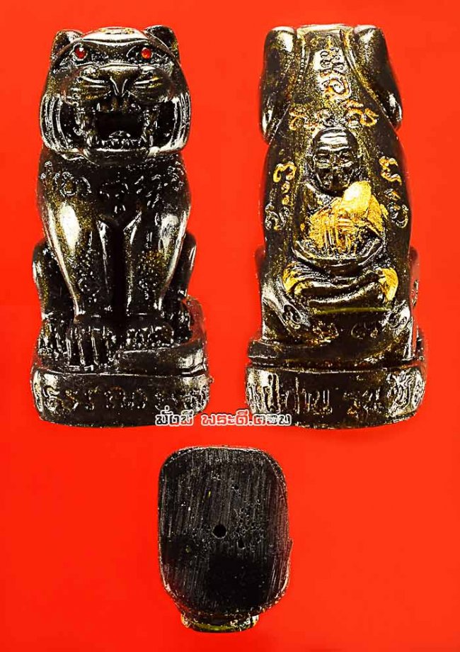 เสือหล่อหลวงปู่ปาน วัดมงคลโคธาวาส (วัดคลองด่านหรือวัดบางเหี้ย) จ.สมุทรปราการ รุ่นซื้อที่ดิน เนื้อ    เรซิ่นสีดำใต้ฐานบรรจุกริ่งครับ ตัวที่ 4