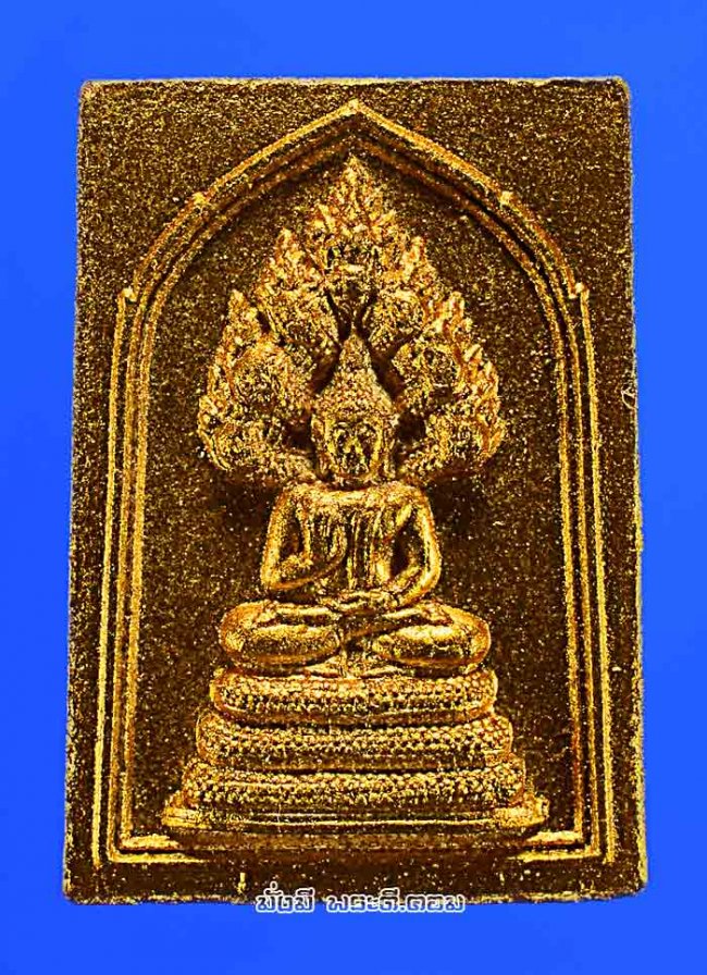 พระนาคปรกหลวงพ่อจง (พระมงคลศีลคุณ) วัดเอี่ยมประชามิตร (วัดแหลมฟ้าผ่า) จ.สมุทรปราการ ปี 2552 เนื้อผงทาบอร์นทองพร้อมกล่องเดิมครับ 