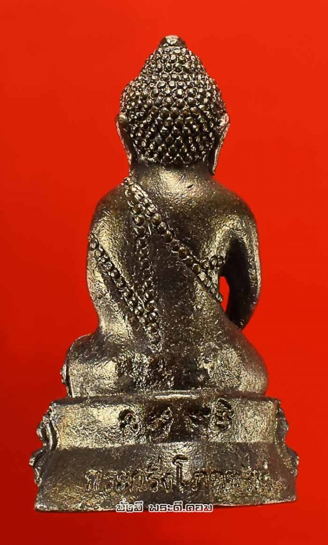 พระกริ่งโภคทรัพย์ วัดสุทัศเทพวราราม จ.กรุงเทพฯ ปี 2556 เนื้อทองแดงอุดกริ่งใต้ฐาน พร้อมกล่องเดิม องค์ที่ 1 หมายเลข 20700