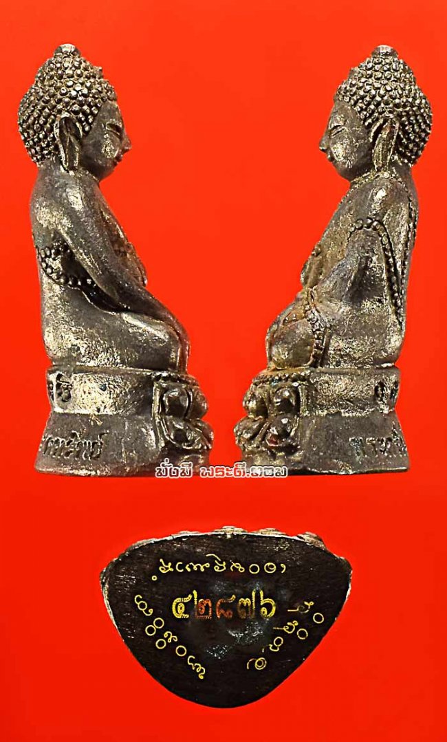 พระกริ่งโภคทรัพย์ วัดสุทัศเทพวราราม จ.กรุงเทพฯ ปี 2556 เนื้อทองแดงอุดกริ่งใต้ฐาน พร้อมกล่องเดิม องค์ที่ 3 หมายเลข 42876