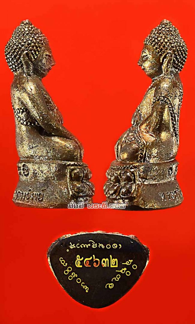 พระกริ่งโภคทรัพย์ วัดสุทัศเทพวราราม จ.กรุงเทพฯ ปี 2556 เนื้อทองแดงอุดกริ่งใต้ฐาน พร้อมกล่องเดิม องค์ที่ 4 หมายเลข 54632