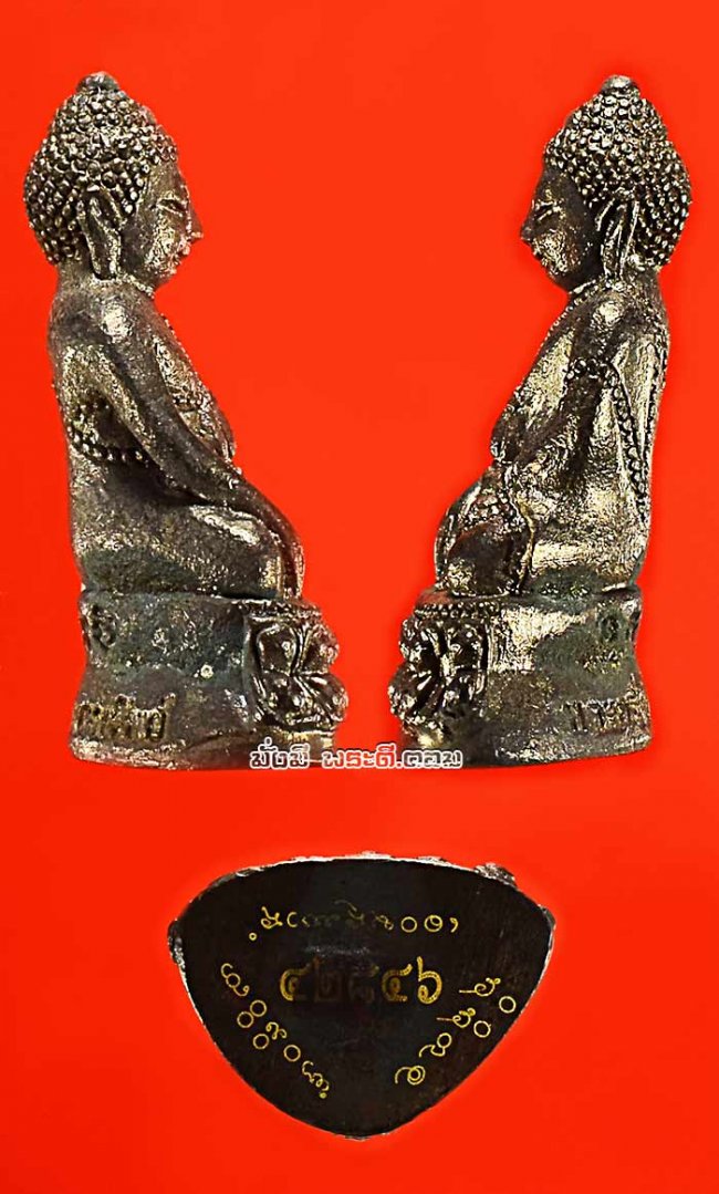 พระกริ่งโภคทรัพย์ วัดสุทัศเทพวราราม จ.กรุงเทพฯ ปี 2556 เนื้อทองแดงอุดกริ่งใต้ฐาน พร้อมกล่องเดิม องค์ที่ 5 หมายเลข 42846