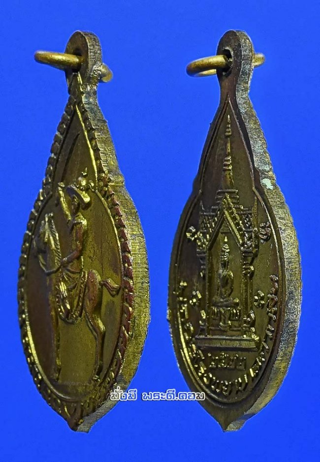 เหรียญสมเด็จพระเจ้าตากสิน  มูลนิธิโรงพยาบาลตากสิน จ.กรุงเทพฯ ปี 2522 เนื้อทองฝาบาตรครับ เหรียญที่ 3
