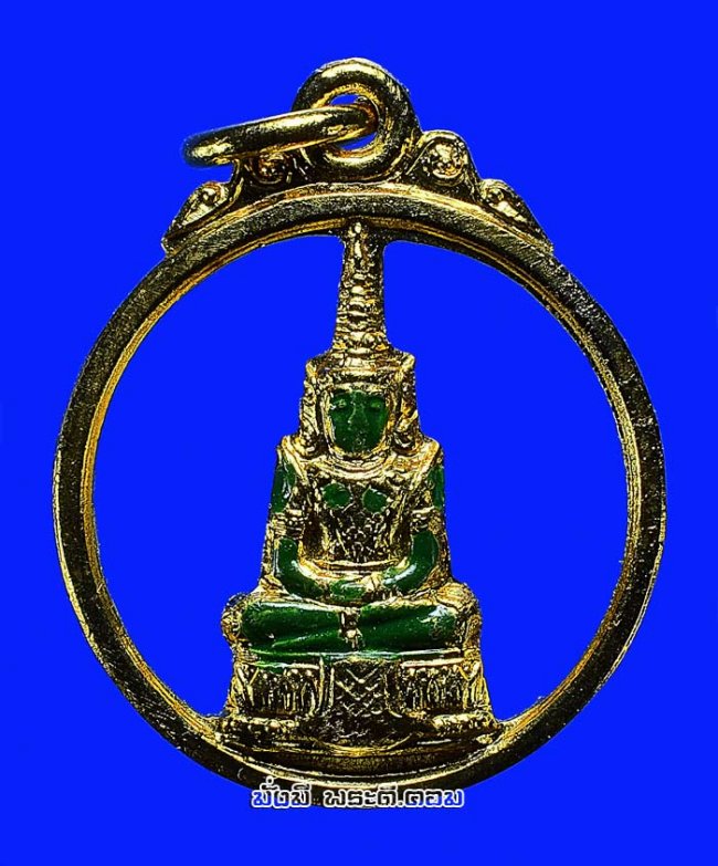 เหรียญพระแก้วมรกต ฉลุลายลงยาสีเขียว เนื้อกะไหล่ทอง พิมพ์กลม ไม่ทราบข้อมูลในการจัดสร้างครับ