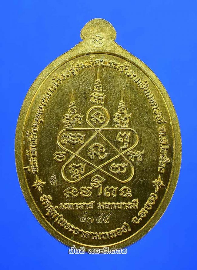 เหรียญสมเด็จพระเจ้าตากสินมหาราช รุ่นมหาราช มหาบารมี ปี 2560 วัดลุ่ม จ.ระยอง เนื้อปลอกลูกปืนลงยาสีแดง หมายเลข 8055 พร้อมกล่องเดิมๆ ครับ