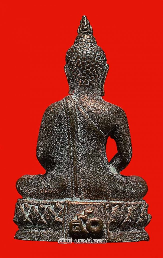 พระชัยวัฒน์สมเด็จย่า 90 พรรษา ปี 2533 เนื้อนวโลหะ ใต้ฐานตอกโค้ด สว. พร้อมกล่องเดิมๆ ครับ องค์ที่ 1