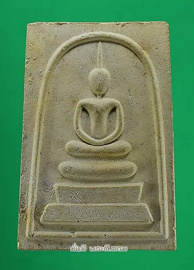 พระสมเด็จหลังตรายาง เนื้อผงไม่ทราบที่ และรายละเอียดการจัดสร้างครับ 