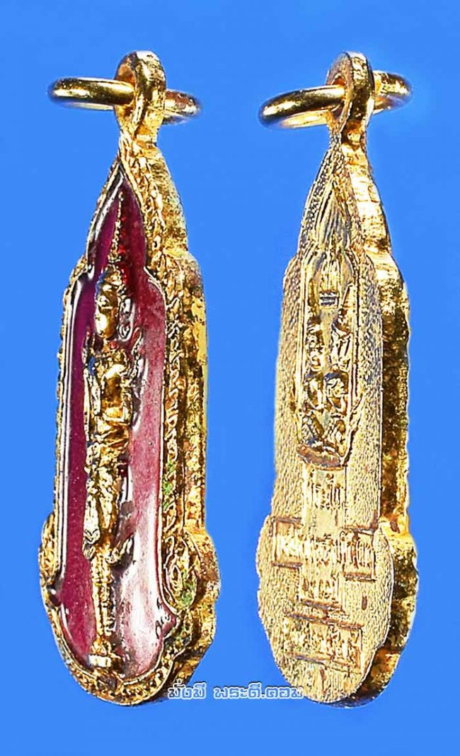 เหรียญพระสยามเทวาธิราช ที่ระลึกสมโภชกรุงรัตนโกสินทร์ 200 ปี พ.ศ. 2525 เนื้อกะไหล่ทองลงยาสีแดงครับ