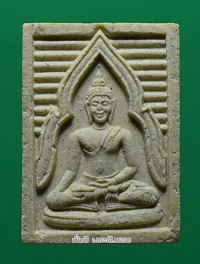 พระพุทธหลังพระธาตุดอยตุง วัดพระธาตุดอยตุง จ.เชียงราย เนื้อผงไม่ทราบปีสร้างครับ องค์ที่ 1