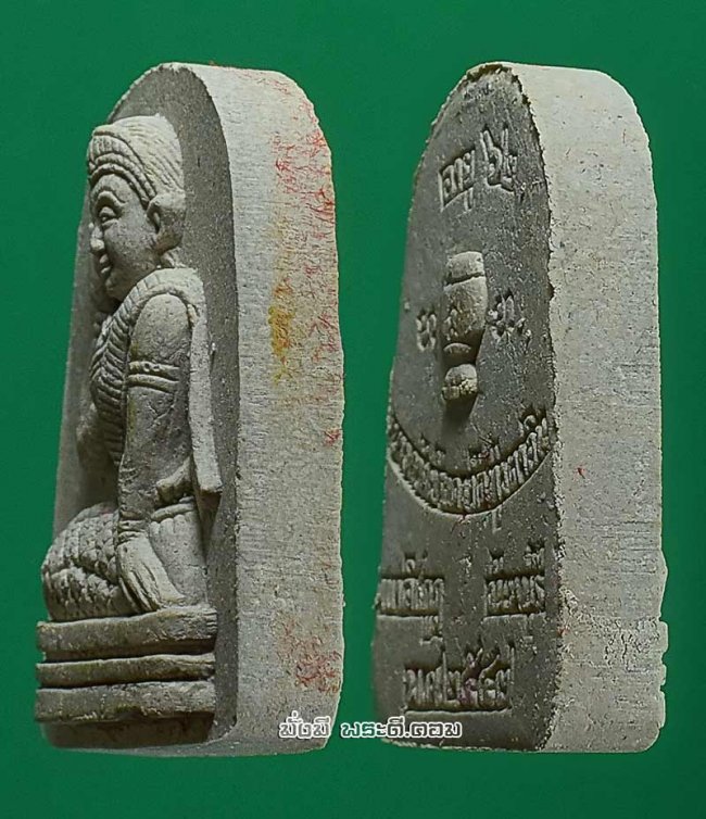 นางกวักผ้าแดง วัดทุ่งตาอิน จ.จันทบุรี ปี 2547 เนื้อผงพร้อมกล่องเดิมครับ 