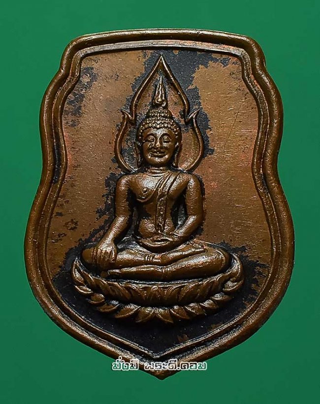 เหรียญพระพุทธปางมารวิชัย ฐานกลีบบัว หลังนะชาลีติ เนื้อทองแดงไม่ทราบที่ และข้อมูลในการจัดสร้าง เนื้อทองแดงครับ