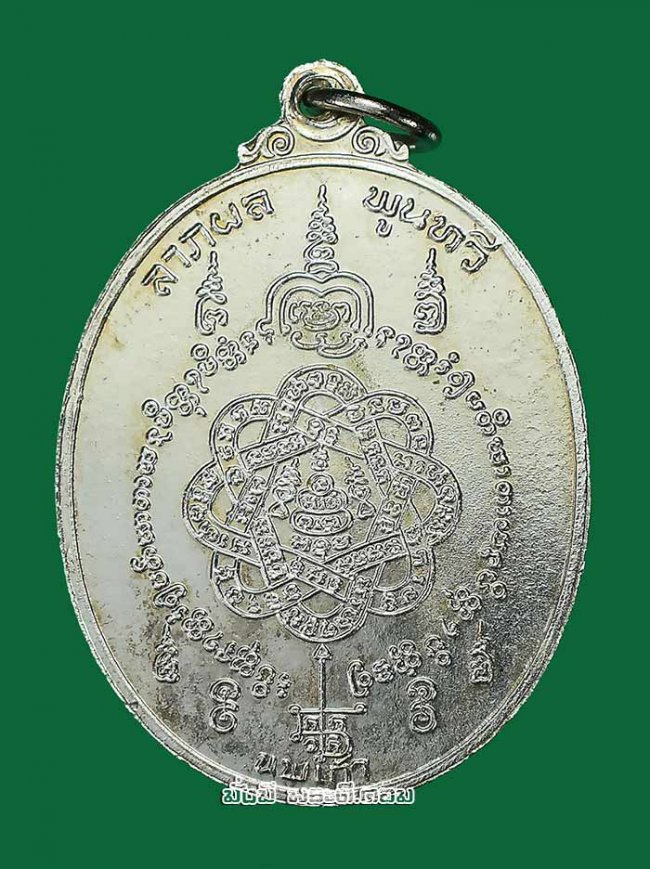 เหรียญนพเก้า ลาภผล พูลทวี (เสือเดี่ยว) หลวงพ่อสุด วัดกาหลง จ.สมุทรสาคร ปี 2520 ตอกโค๊ตอุเนื้อทองแดงกะไหล่เงินครับ เหรียญที่ 2