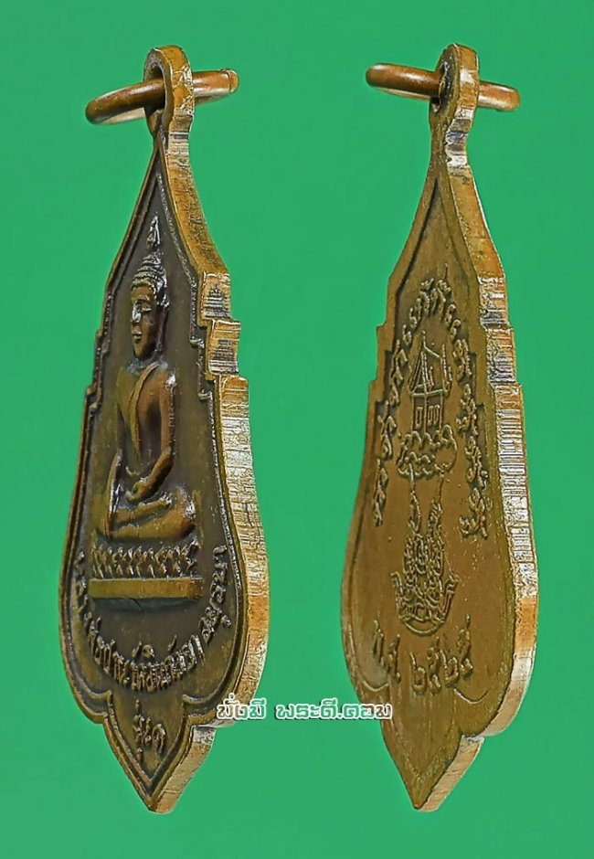 เหรียญหลวงพ่อปาน วัดอินกัลยา จ.พระนครศรีอยุธยา ปี 2525 เนื้อทองแดงสภาพเดิมๆ ครับ
