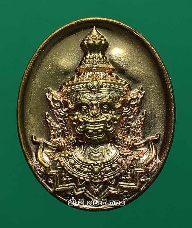 เหรียญเม็ดแตงท้าวเวสสุวรรณโณ จตุมหาราชิกา ปี 2564 วัดแค จ.สุพรรณบุรี เนื้อทองแดงมีซองเดิมครับ 