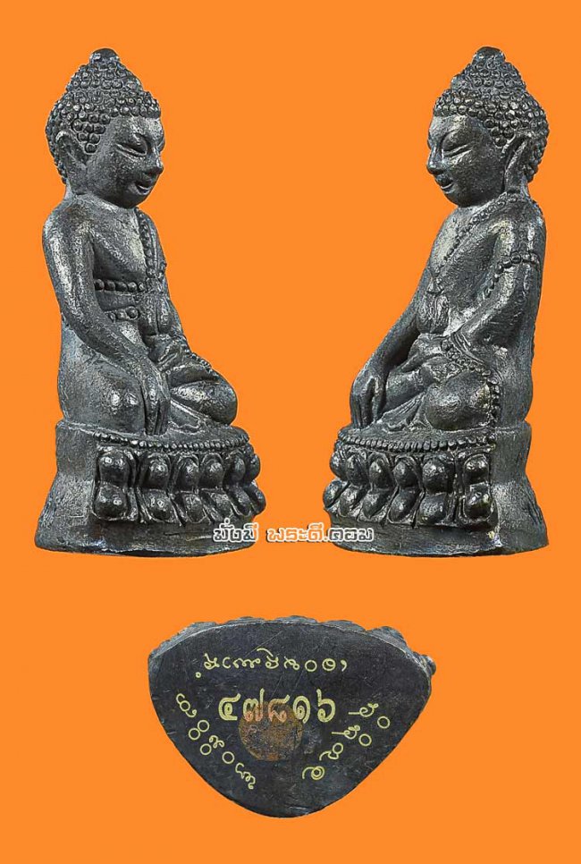 พระกริ่งโภคทรัพย์ วัดสุทัศเทพวราราม จ.กรุงเทพฯ ปี 2556 เนื้อทองแดงอุดกริ่งใต้ฐาน พร้อมกล่องเดิม องค์ที่ 7 หมายเลข 47816